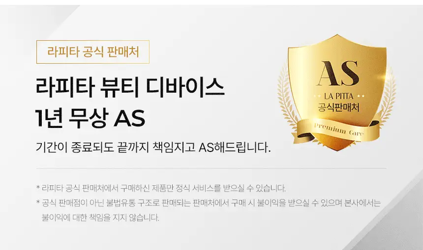 [블랙헤드 모공케어] H2 수소 아쿠아 워터 필링기 JOC-H2 상세페이지 1
